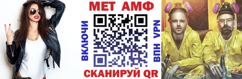 АМФЕТАМИН Розовый  где продают наркотики  MEGA   Бугуруслан 