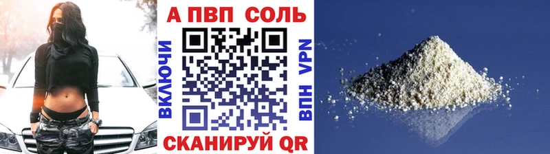 купить закладку Бугуруслан Alpha PVP VHQ