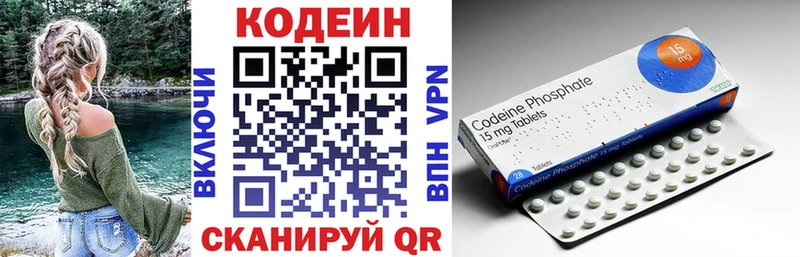 Codein Purple Drank  ссылка на мегу ТОР  Бугуруслан 