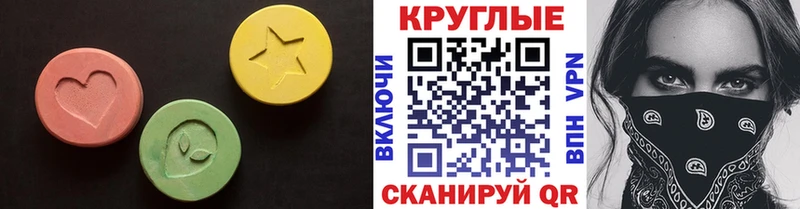 что такое   Бугуруслан  маркетплейс формула  Ecstasy бентли 