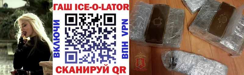Гашиш VHQ  Бугуруслан 