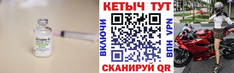 блэк спрут как войти  Бугуруслан  КЕТАМИН VHQ  сколько стоит 