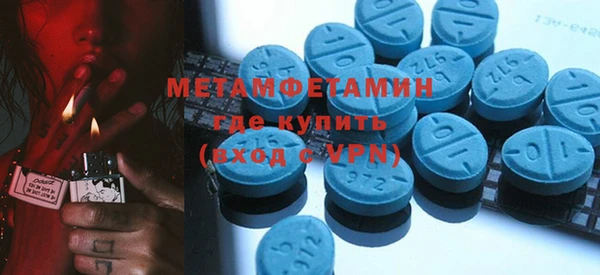 таблы Балахна