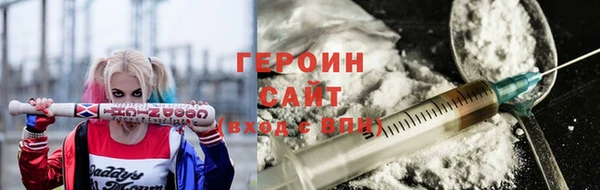ПСИЛОЦИБИНОВЫЕ ГРИБЫ Балабаново