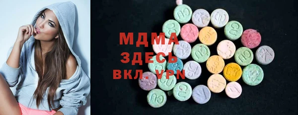 ПСИЛОЦИБИНОВЫЕ ГРИБЫ Балабаново