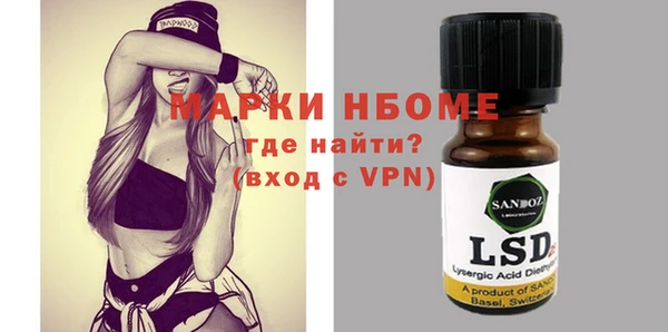ПСИЛОЦИБИНОВЫЕ ГРИБЫ Балабаново