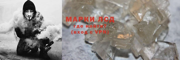 ПСИЛОЦИБИНОВЫЕ ГРИБЫ Балабаново