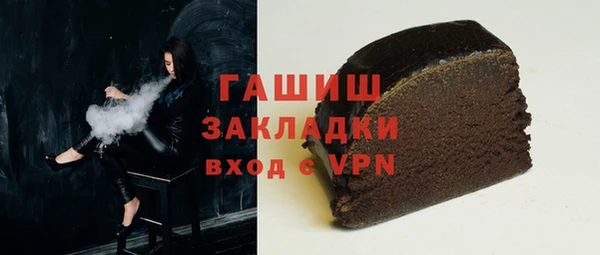 ПСИЛОЦИБИНОВЫЕ ГРИБЫ Балабаново