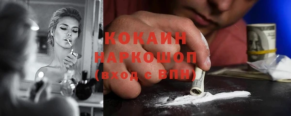 кокаин перу Баксан
