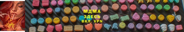таблы Балахна