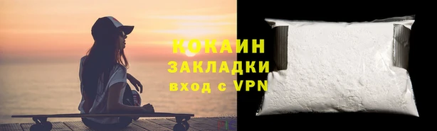таблы Балахна