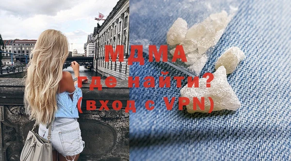 кокаин перу Баксан