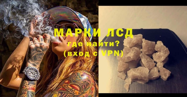 ПСИЛОЦИБИНОВЫЕ ГРИБЫ Балабаново
