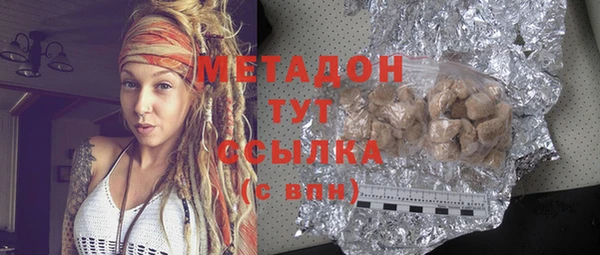 ПСИЛОЦИБИНОВЫЕ ГРИБЫ Балабаново
