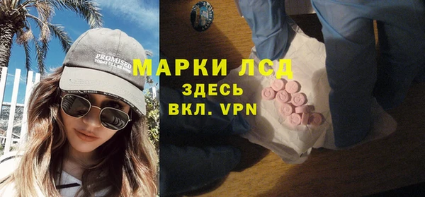 таблы Балахна