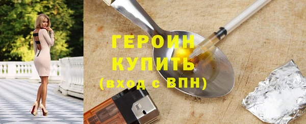 кокаин перу Баксан