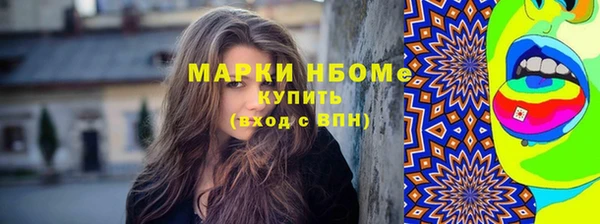 ПСИЛОЦИБИНОВЫЕ ГРИБЫ Балабаново