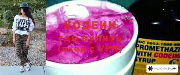 кокаин перу Баксан
