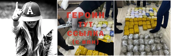 амфетамин Аркадак