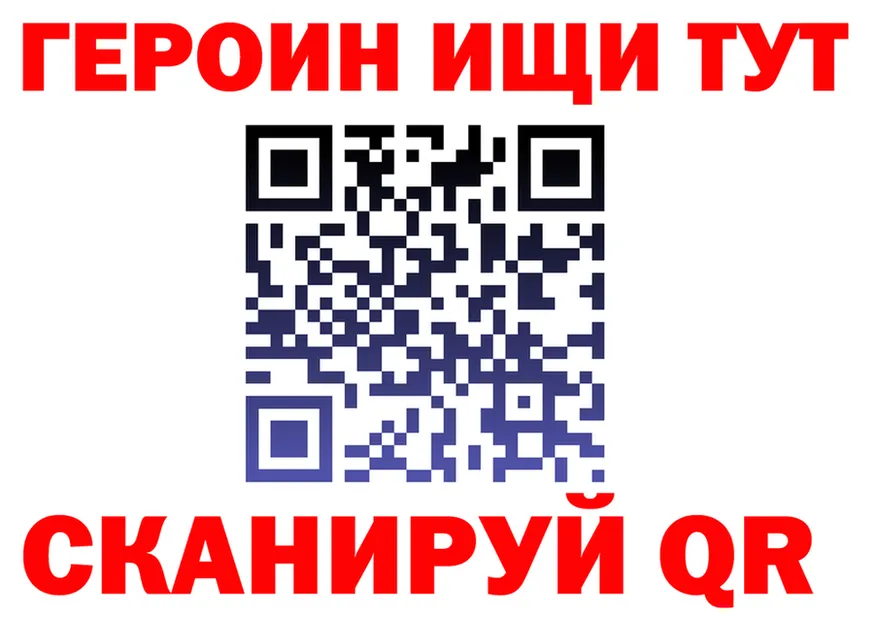 A PVP СК зеркало мориарти KRAKEN Бугуруслан