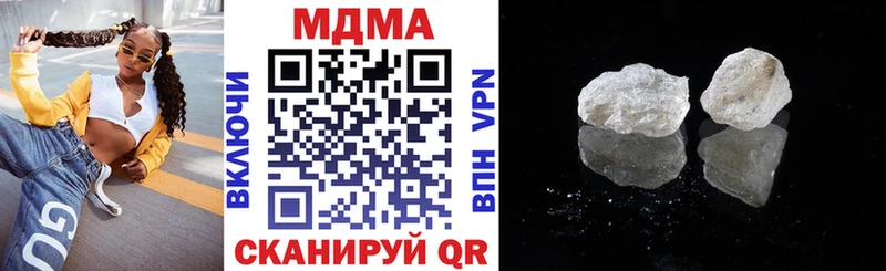 MDMA кристаллы  Бугуруслан 