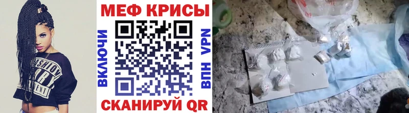 Мефедрон мяу мяу  Бугуруслан 