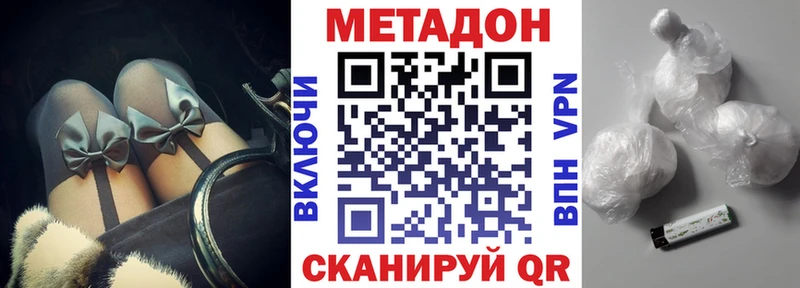МЕТАДОН мёд  Бугуруслан 