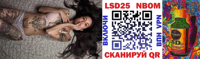 Марки NBOMe 1,5мг  Бугуруслан 