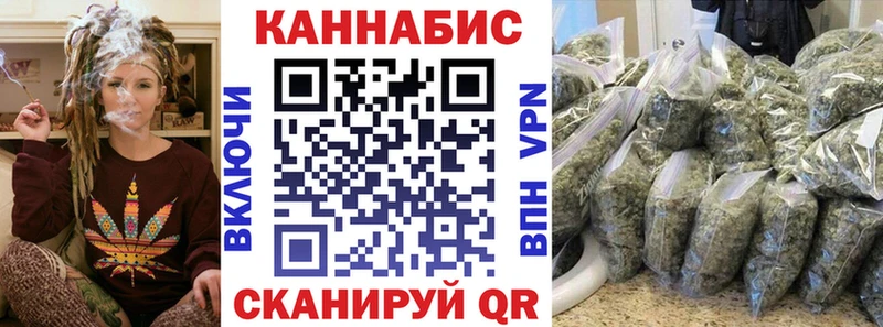 как найти закладки  Бугуруслан  Канабис план 